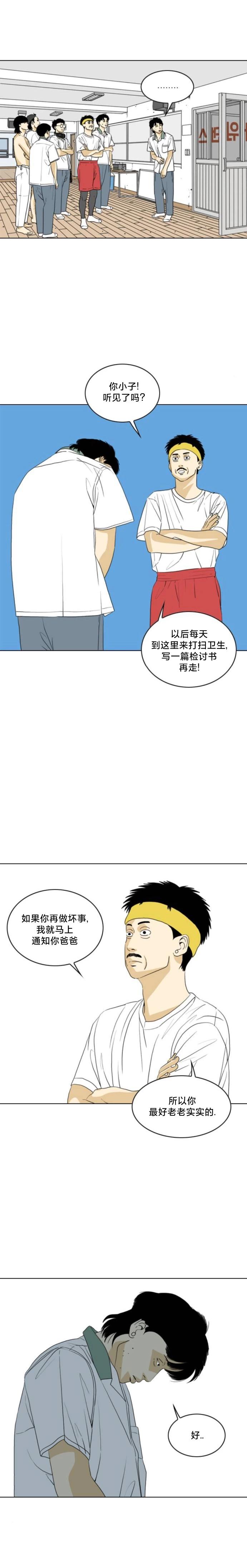 第19话7
