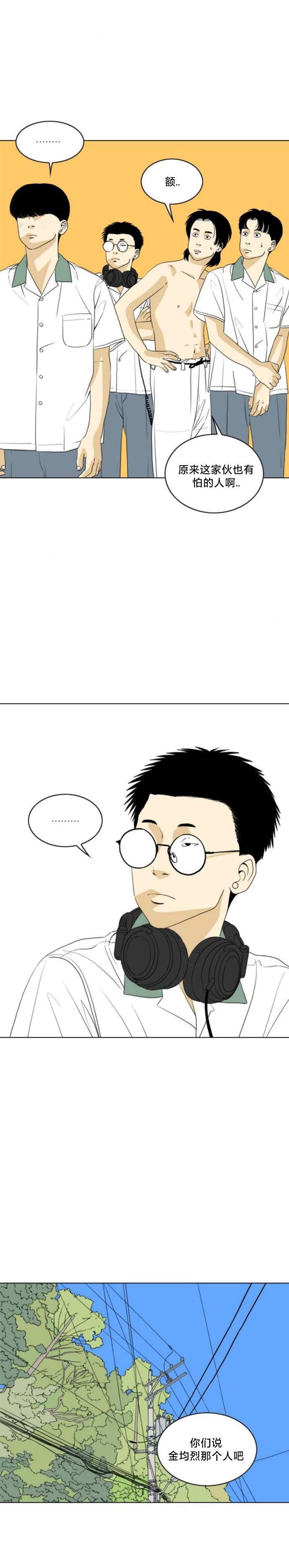 第19话8