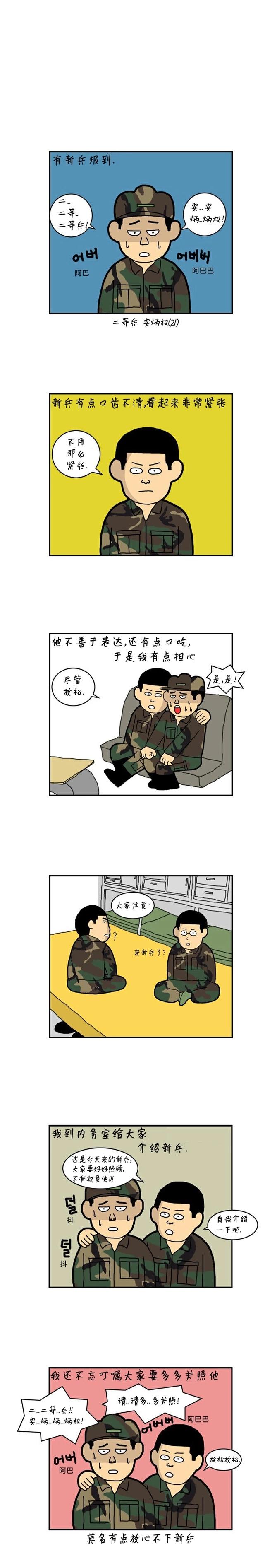 花絮22