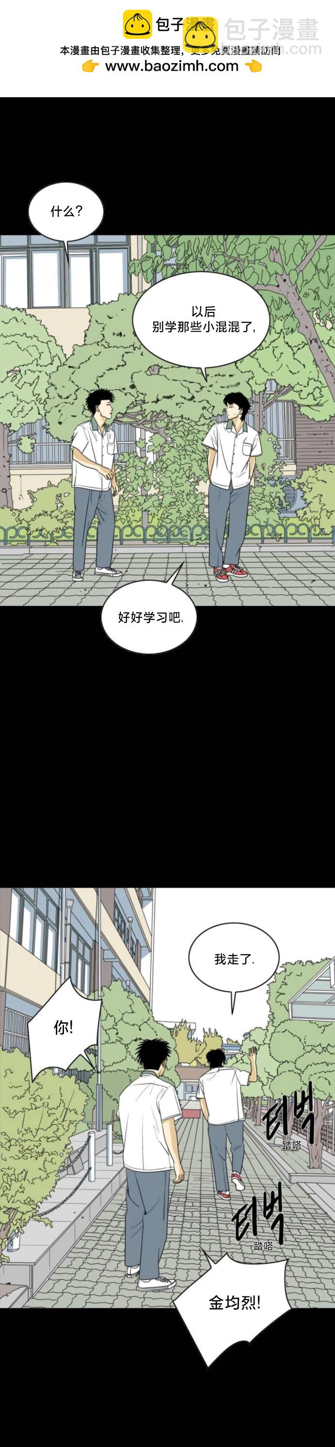 第25话1
