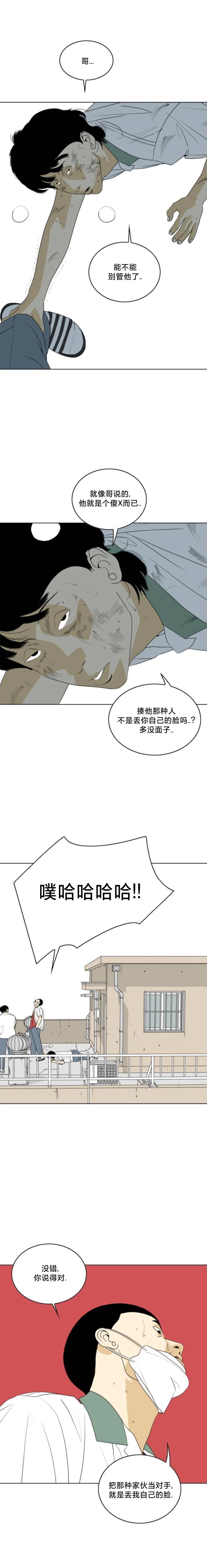 第25话10