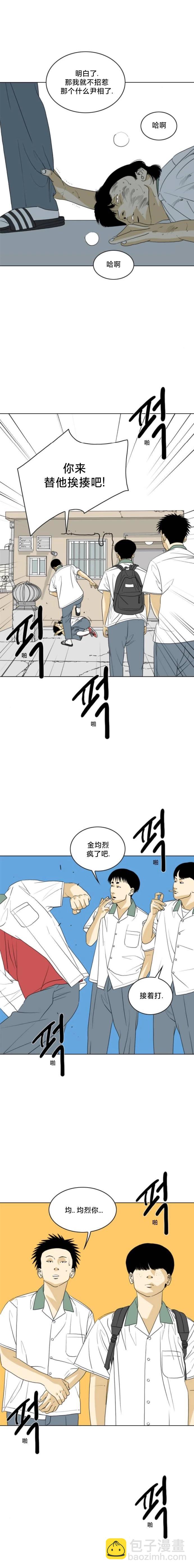 第25话11