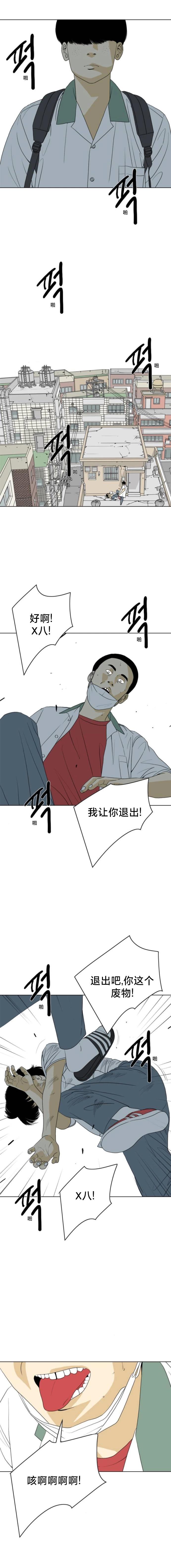 第25话12