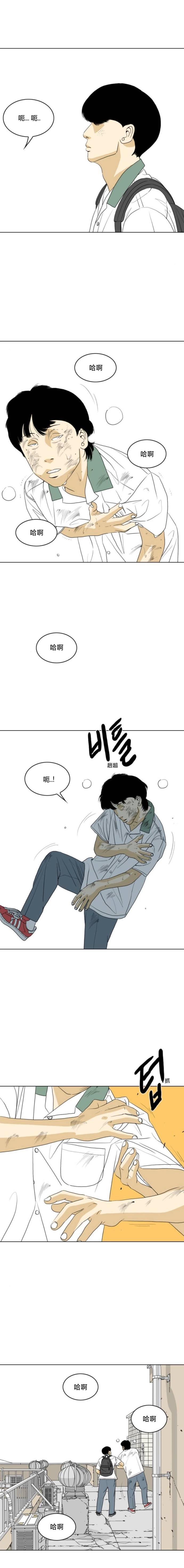 第25话15