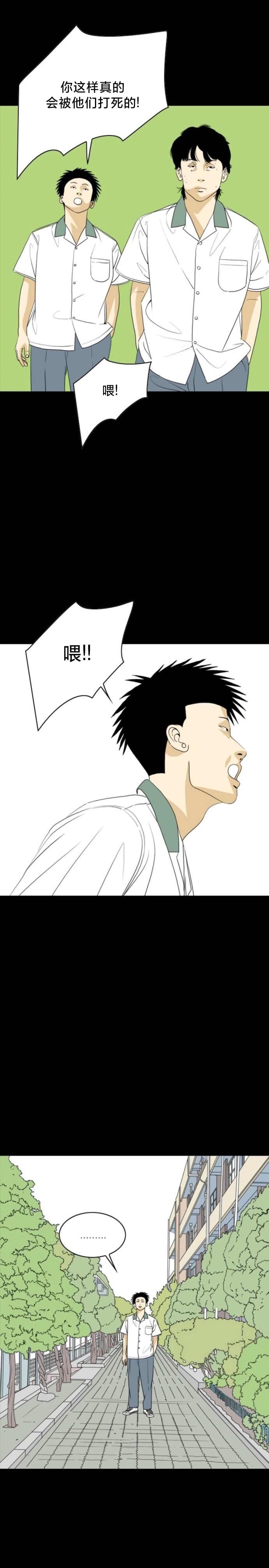 第25话2
