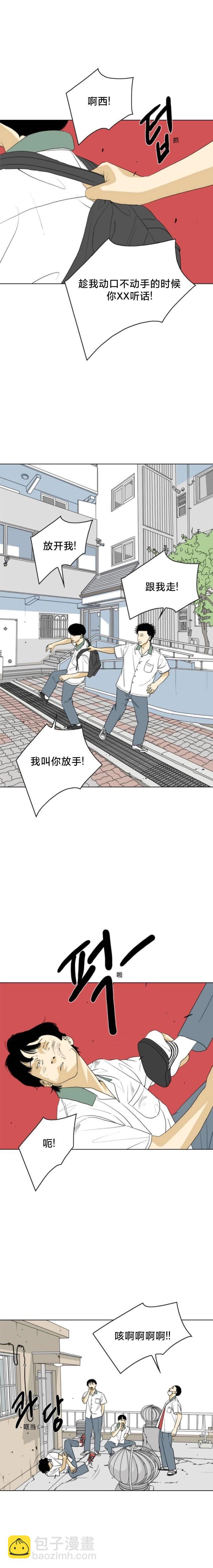 第25话6