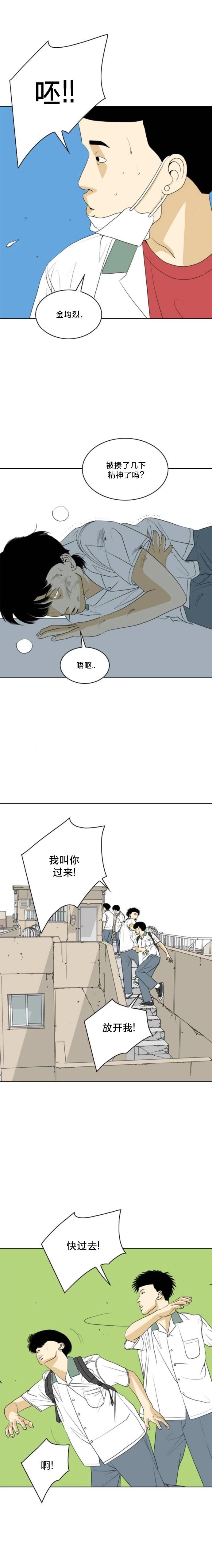 第25话7