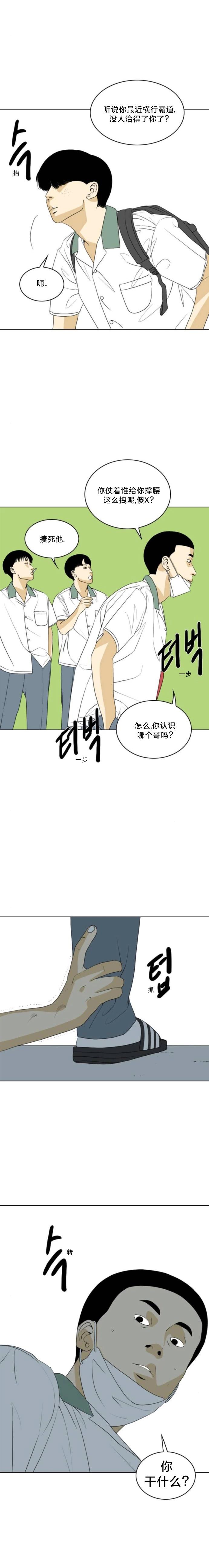第25话9