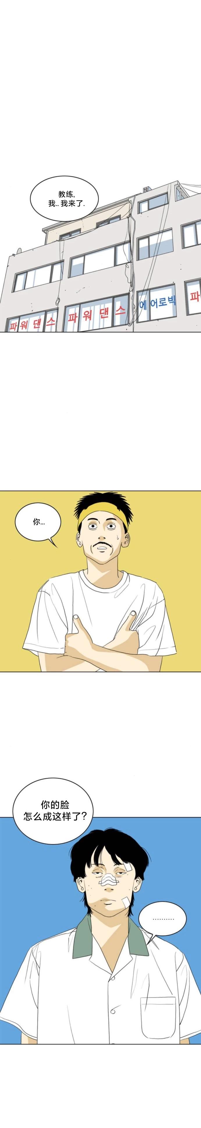 第26话0