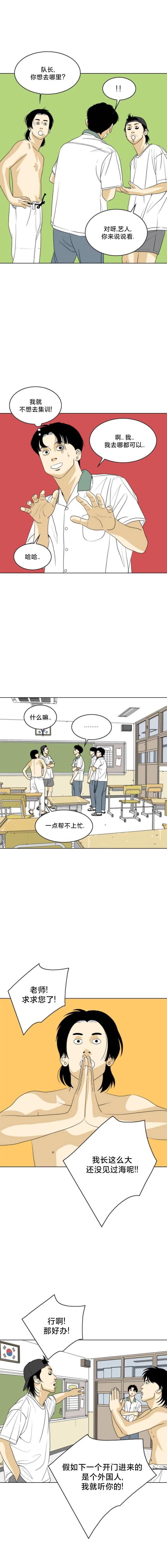 第26话13