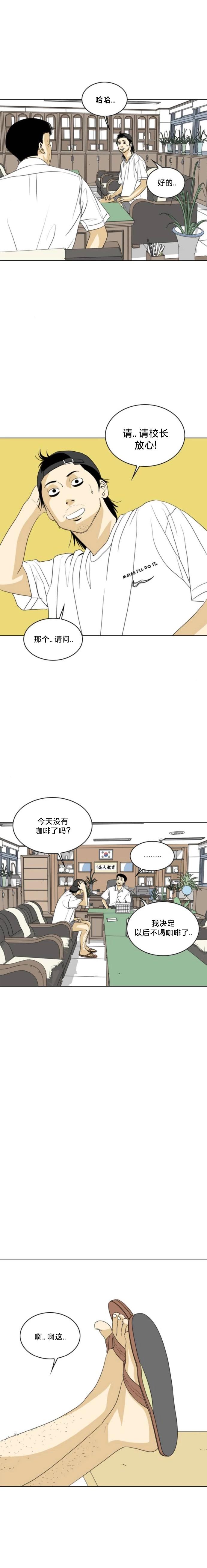 第26话6