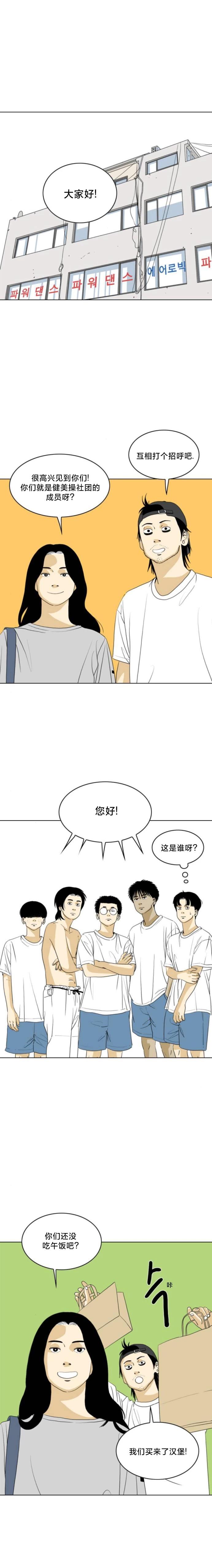 第37话0