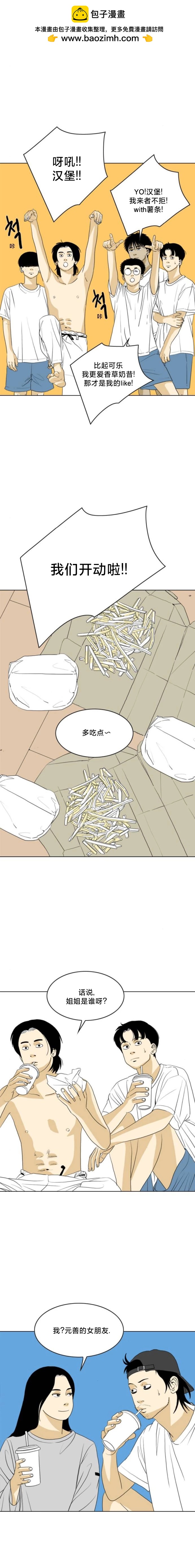 第37话1