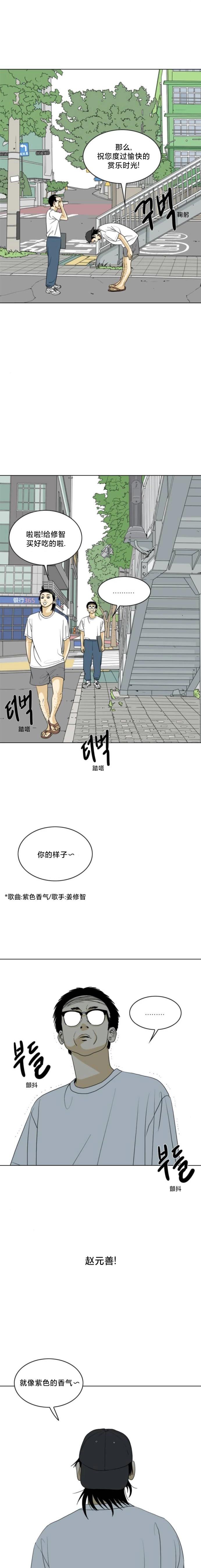 第37话10