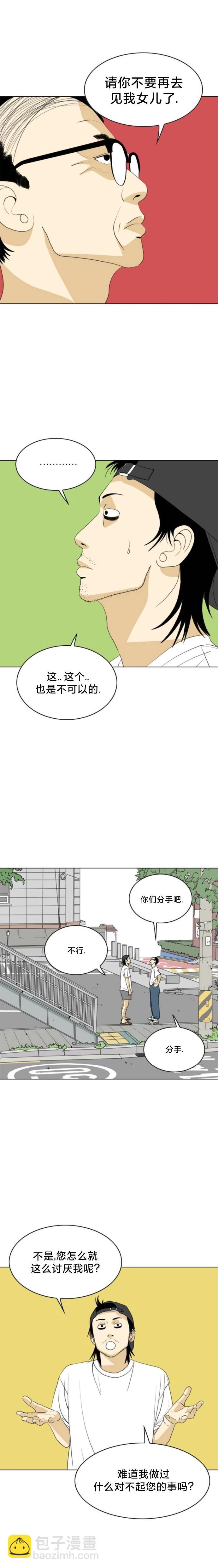 第37话12