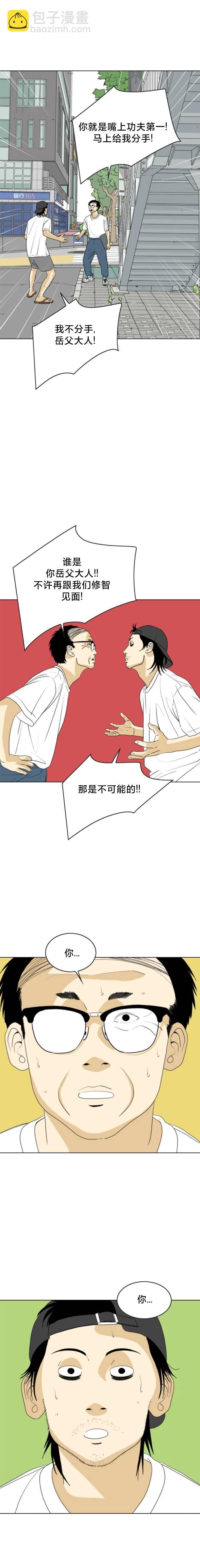 第37话15