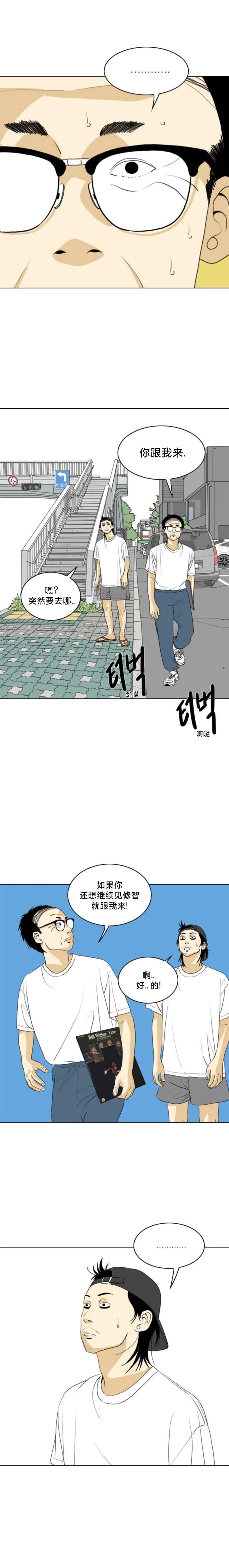 第37话16