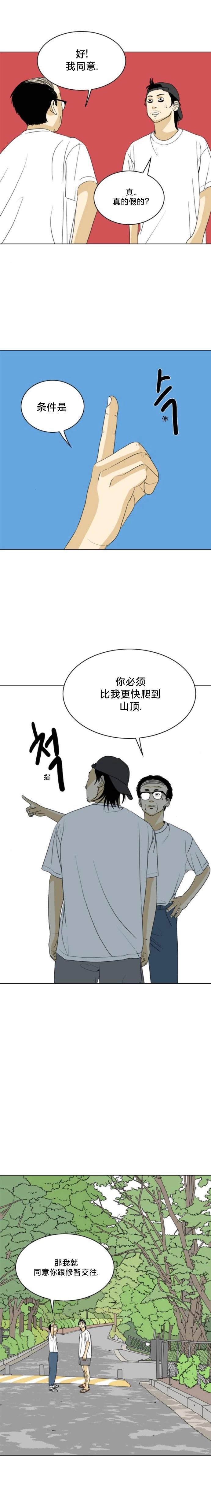 第37话18