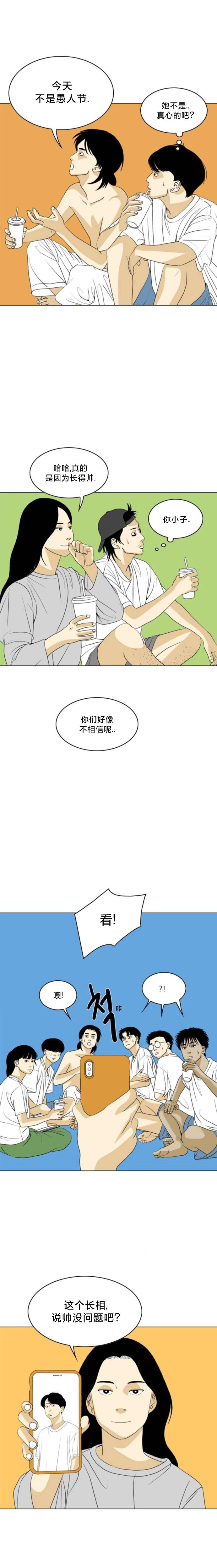 第37话3