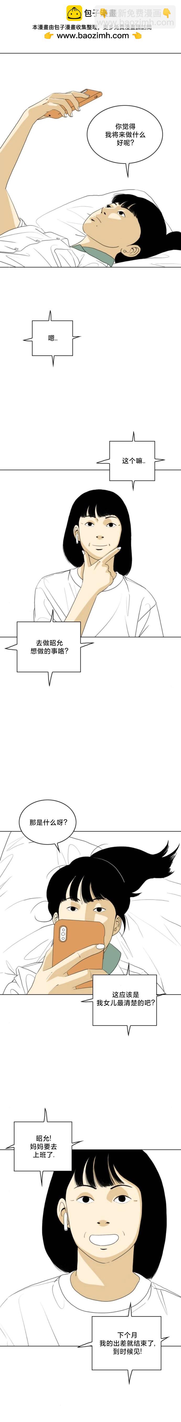 第41话1