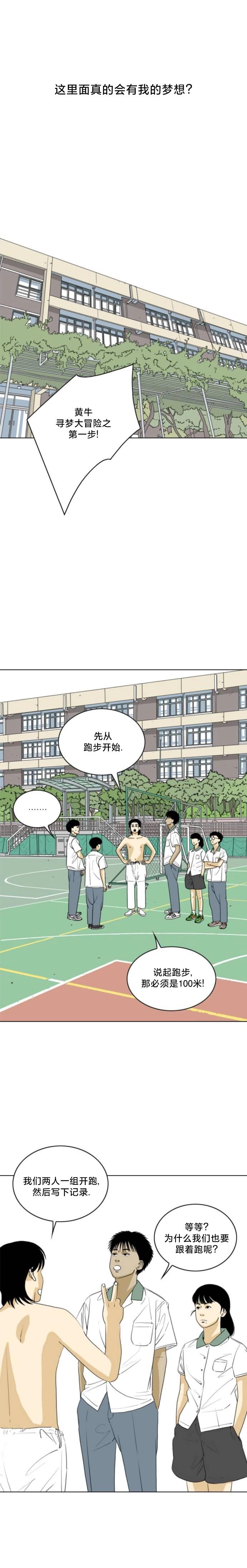 第41话14