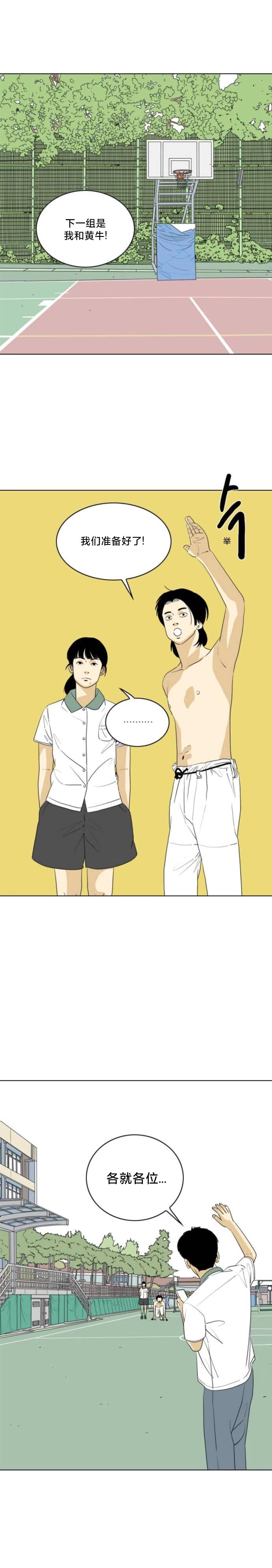 第41话17