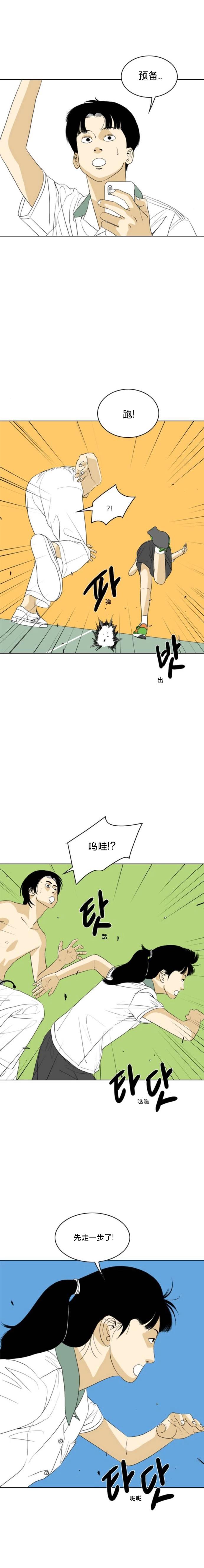 第41话19