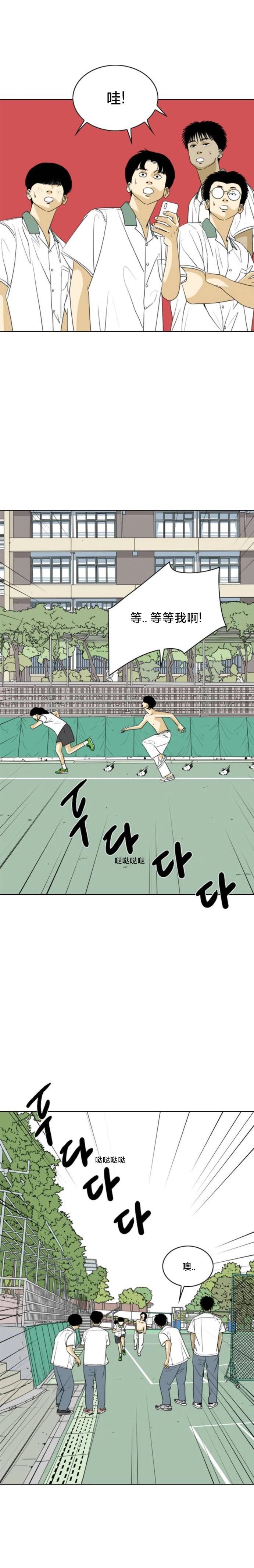 第41话20