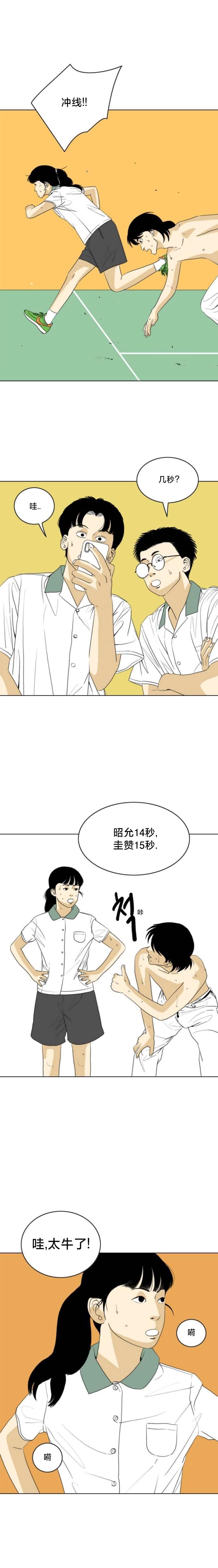 第41话21