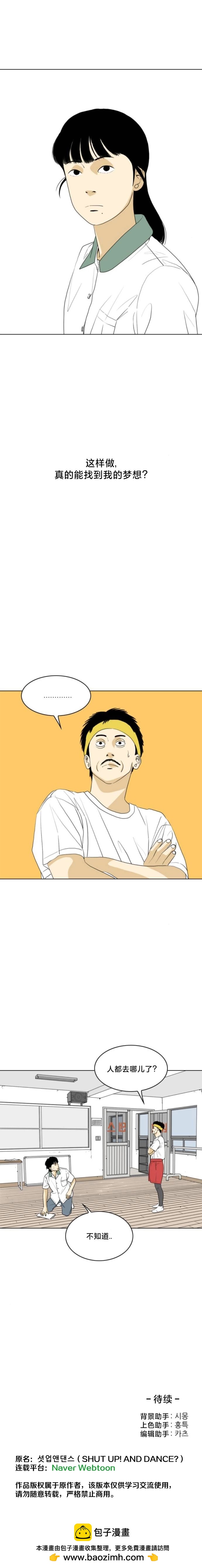 第41话24
