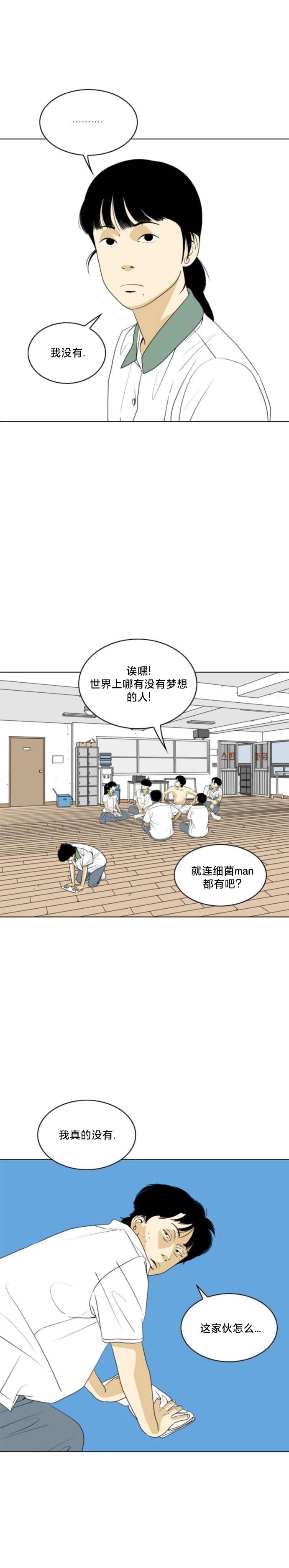 第41话7