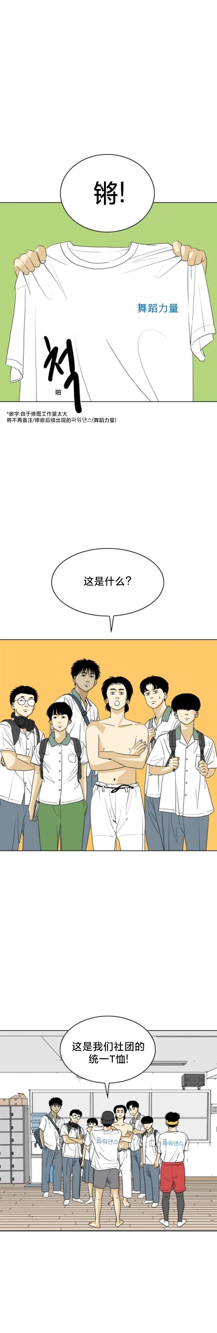 第45话0