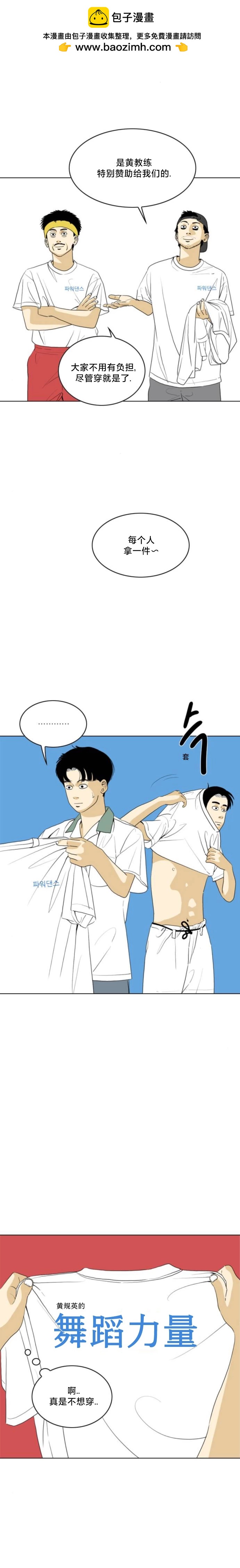 第45话1