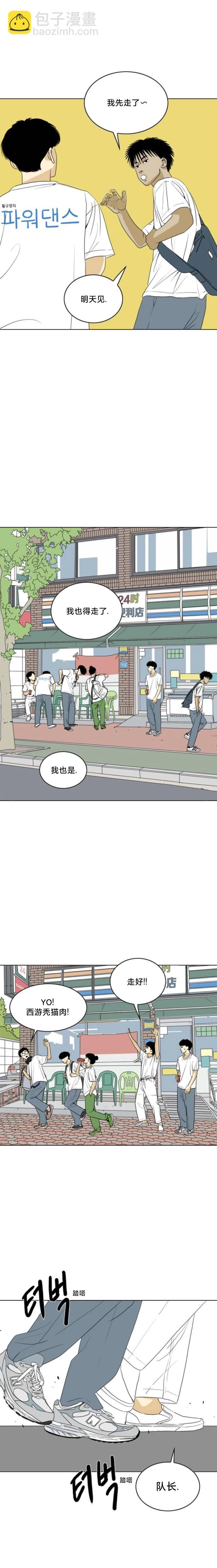 第45话10