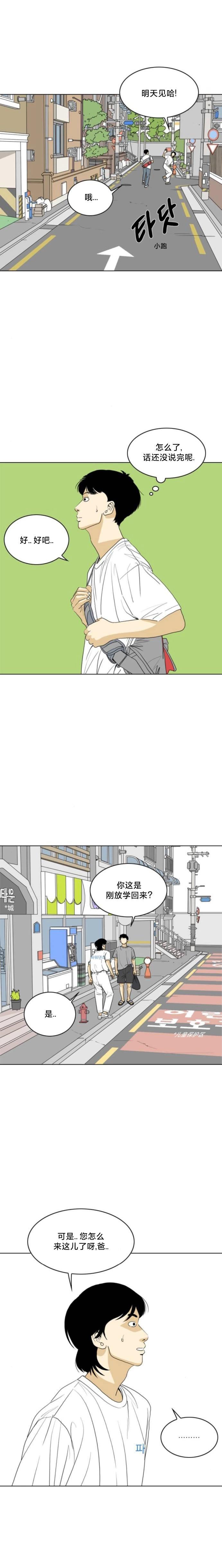 第45话13