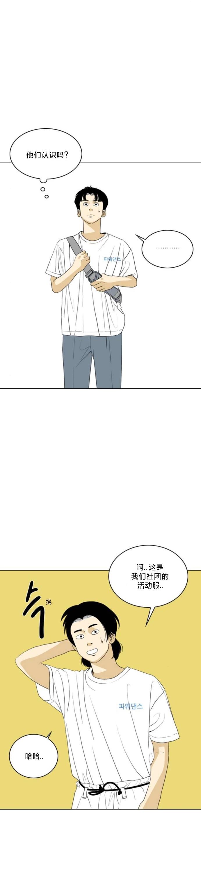 第45话15