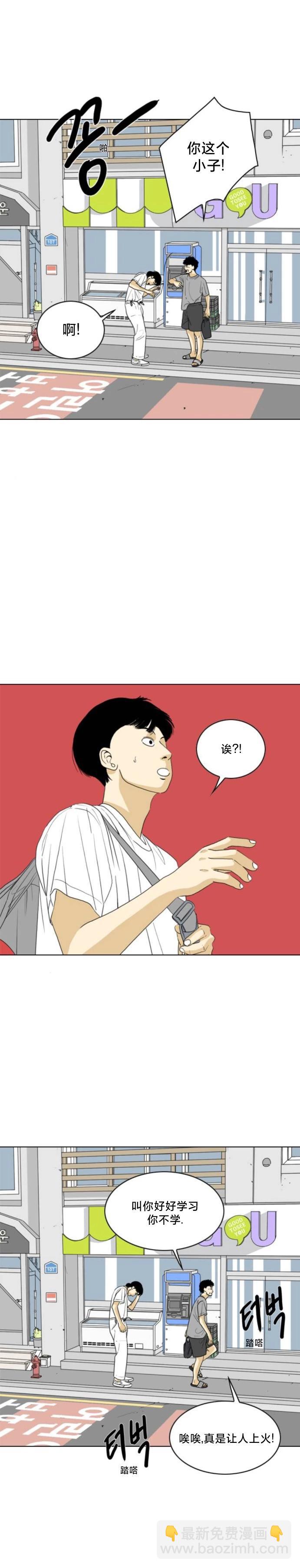 第45话16