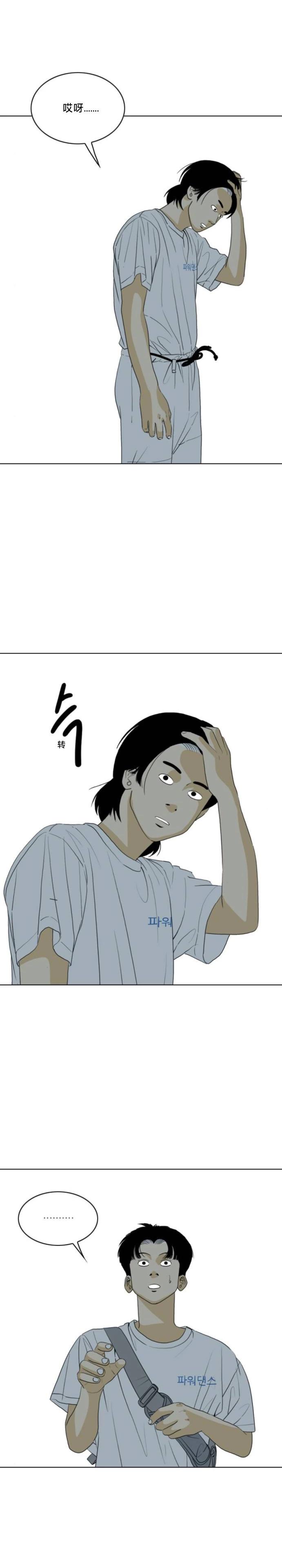 第45话17
