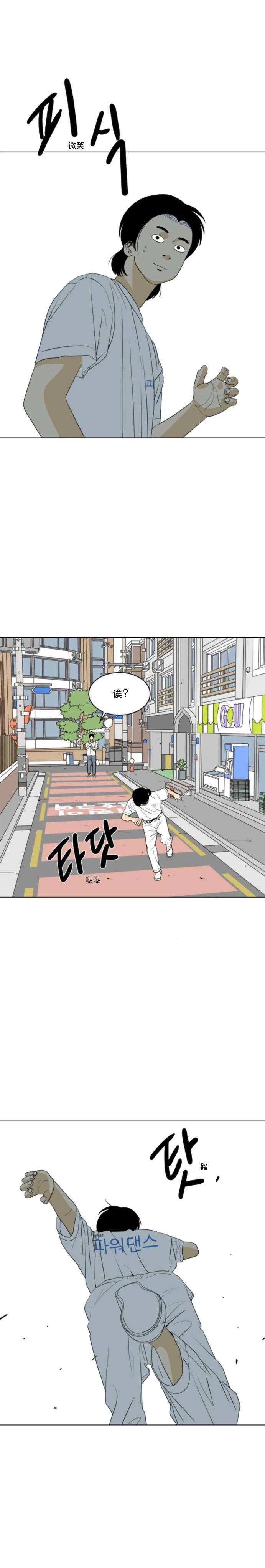 第45话18