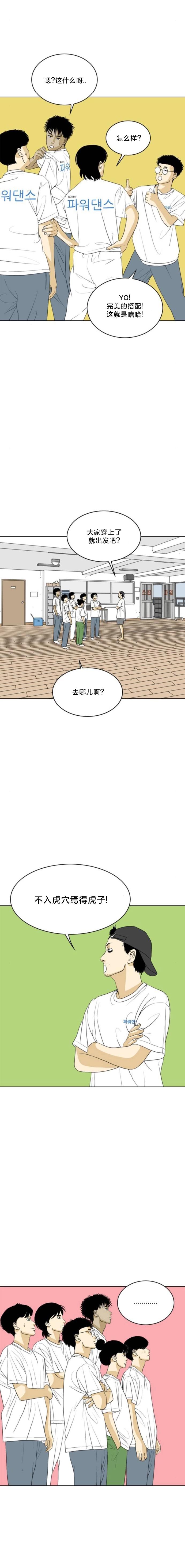 第45话2