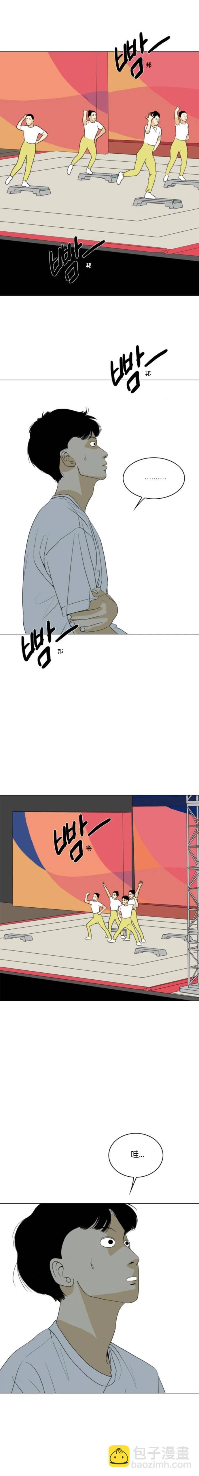 第45话6