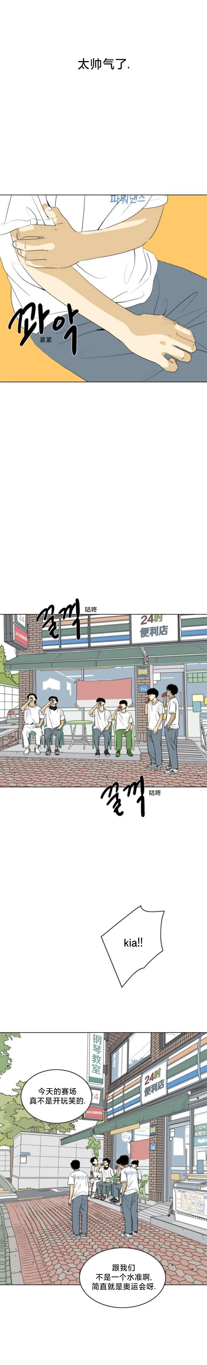 第45话7