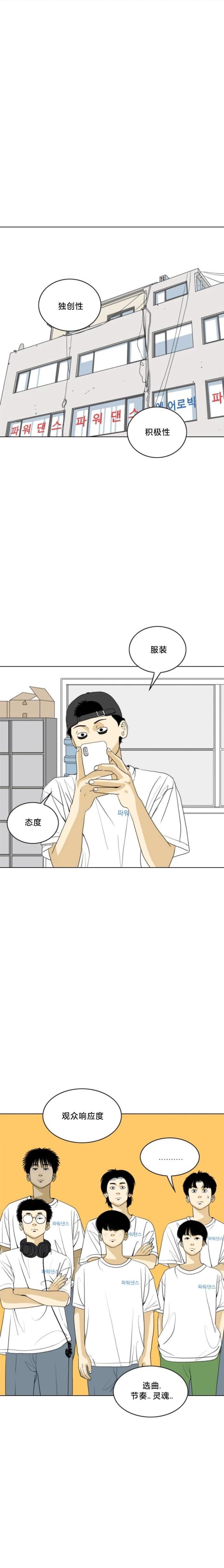 第47话0