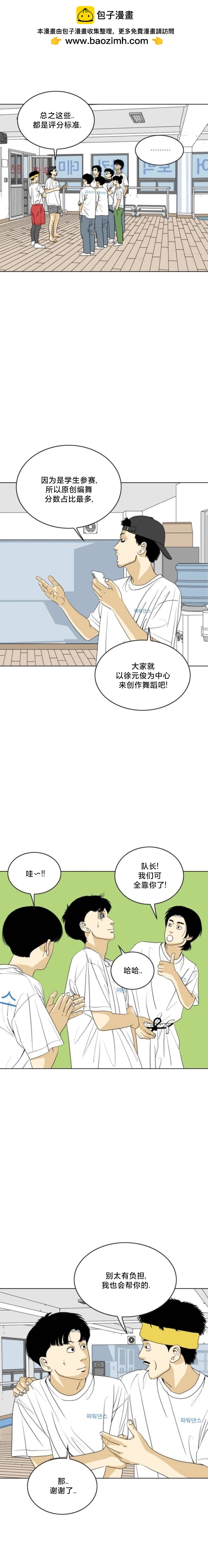 第47话1