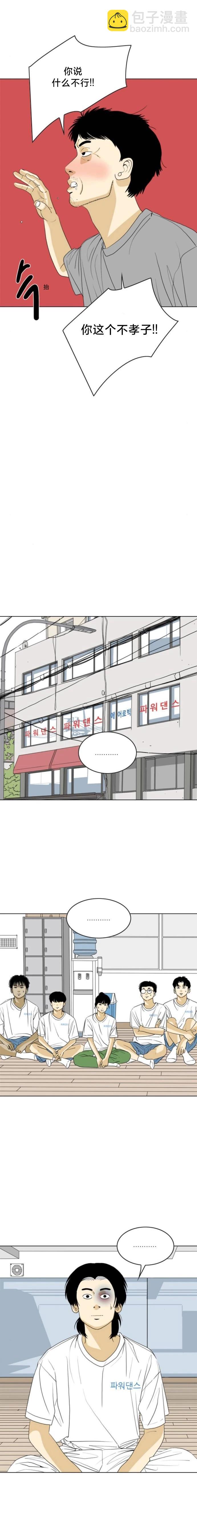 第47话14