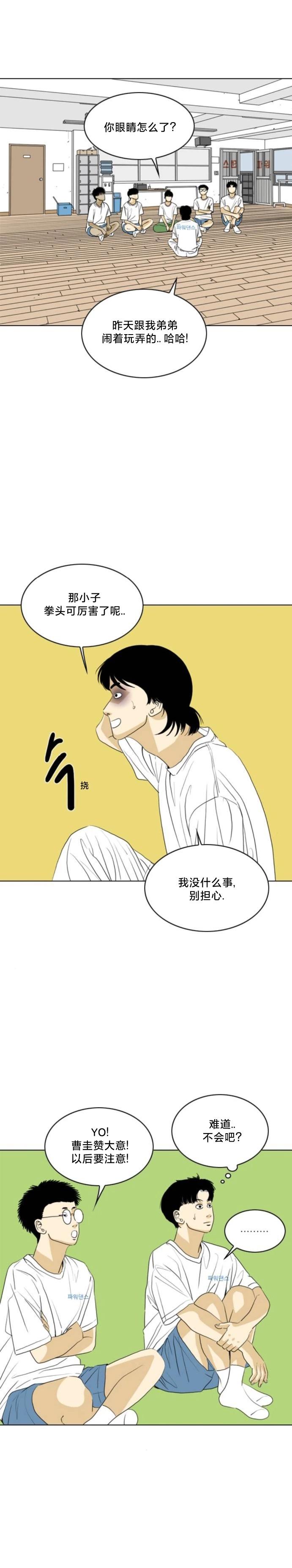 第47话15