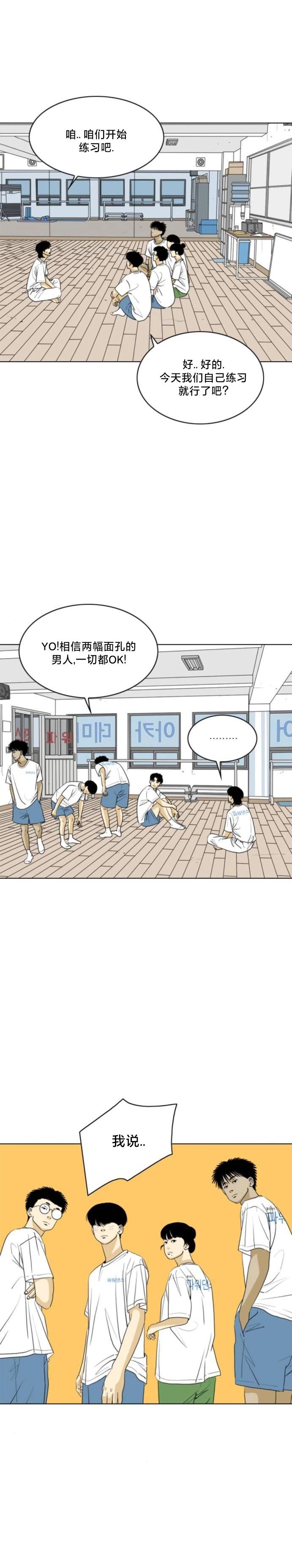 第47话16