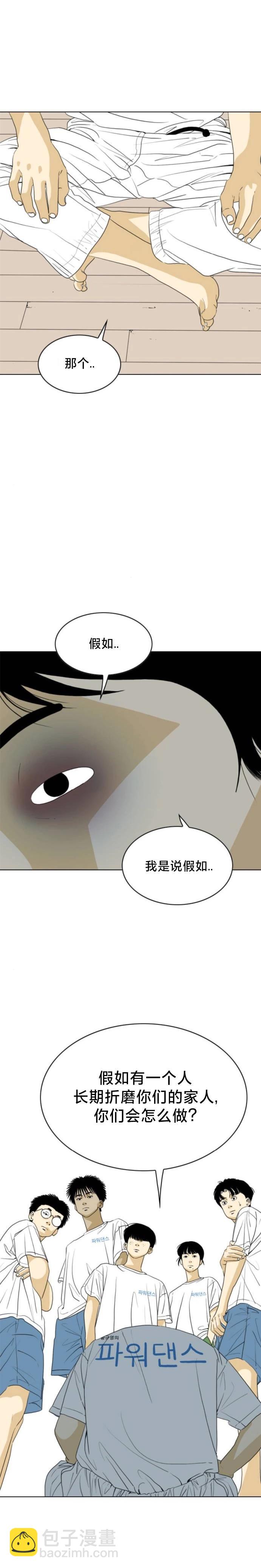 第47话17