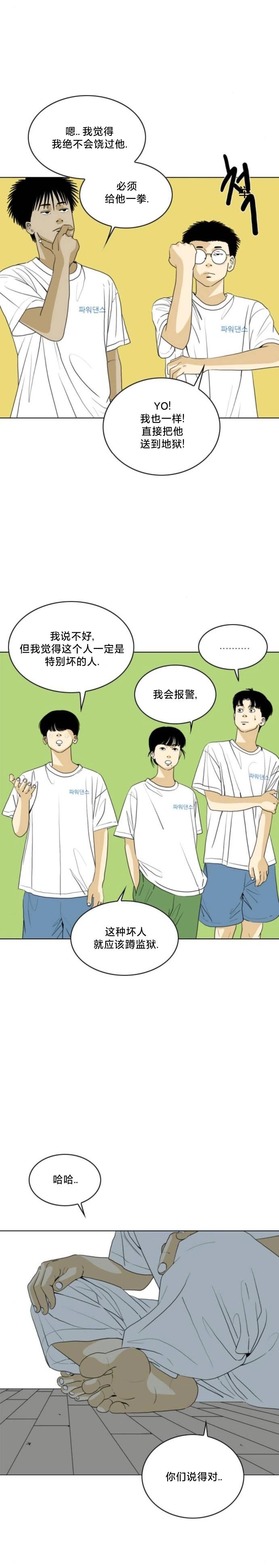 第47话18