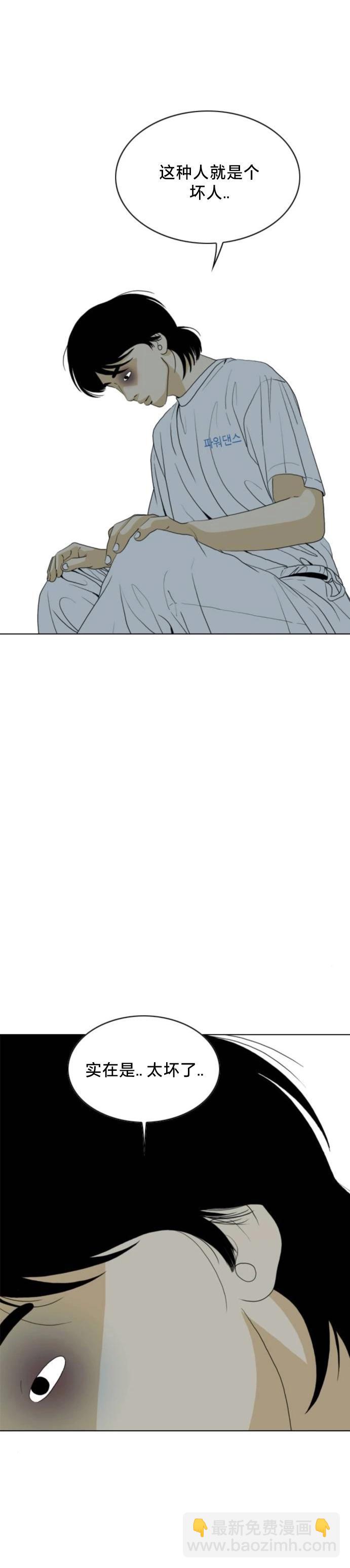 第47话19